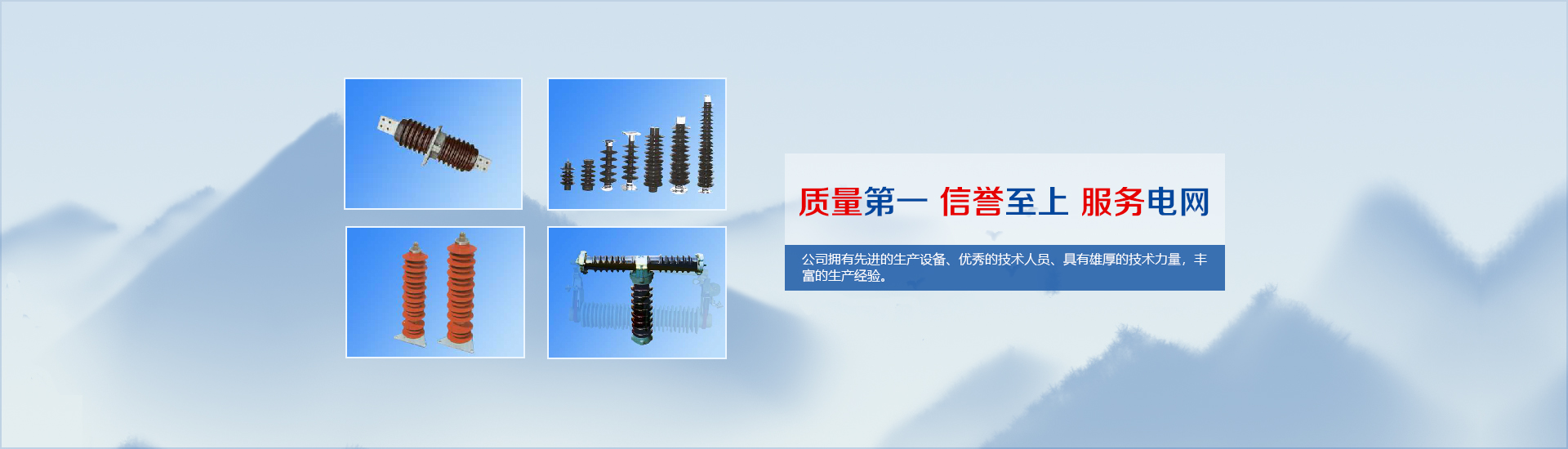 山東天源重工集團(tuán)有限公司