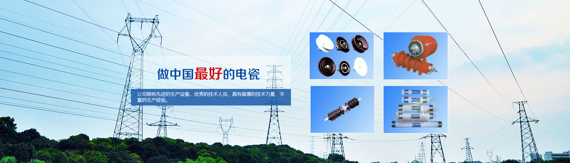 山東天源重工集團(tuán)有限公司